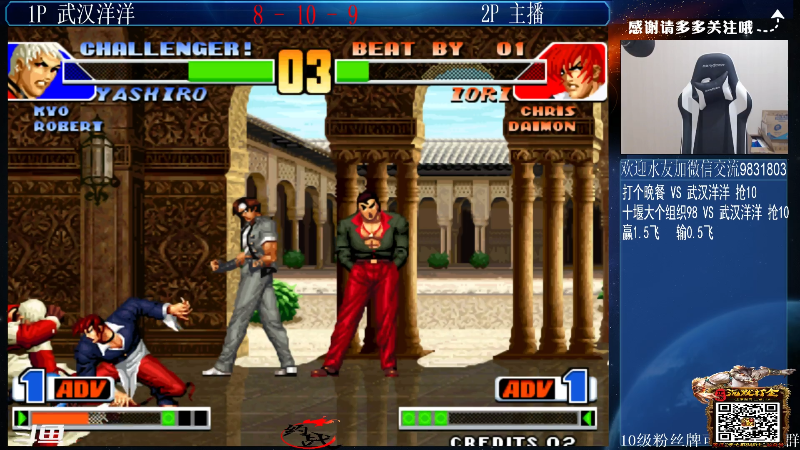 【格斗游戏】武汉程龙的精彩时刻 20211128 00点场