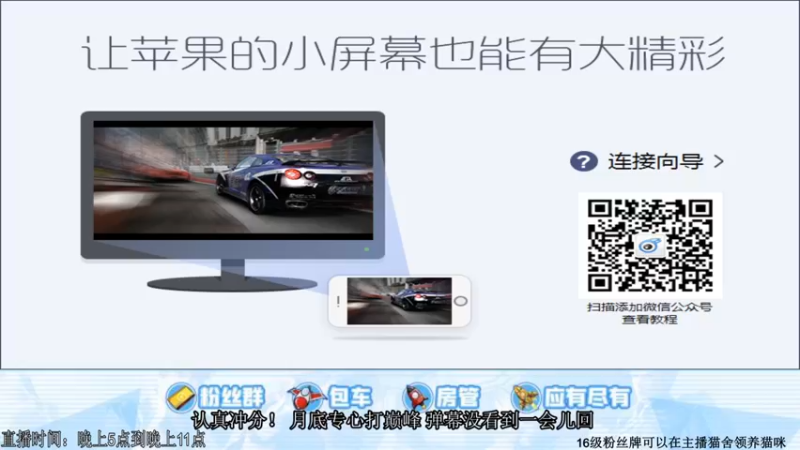 【2021-11-28 16点场】阿Biu一身绝技：2200巅峰赛 小话痨云樱 冲！