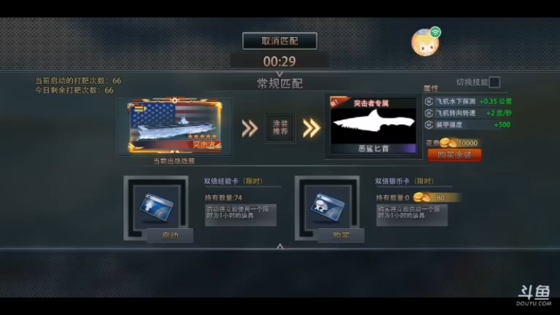 【2021-11-28 03点场】太平洋福泥：德玛西亚biubiubiu
