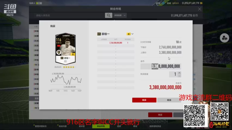 【2021-11-28 21点场】CCLIVE：CC:康师傅趴下了··FIFA需要我·