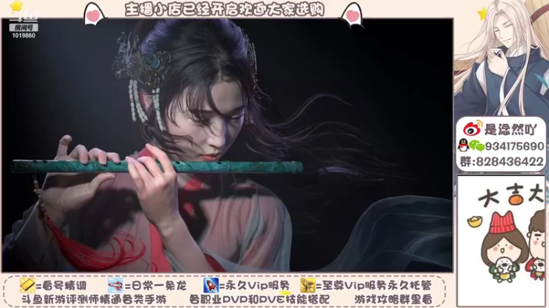 【2021-11-27 09点场】淰然乀：黑色沙漠手游真很高兴