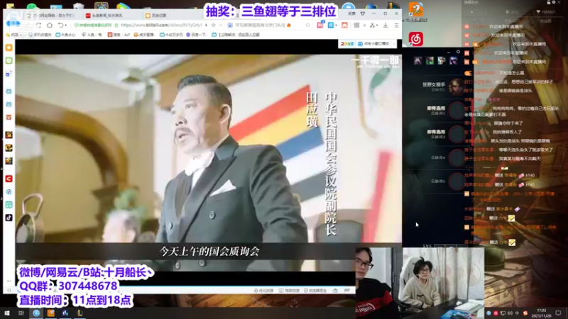 【2021-11-28 17点场】十月船长丶：新版本中单船长.T0！！！