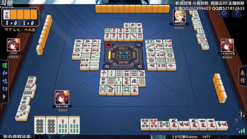 【2021-11-28 05点场】胖胖灬：胖胖OB：转会期EDG\RNG\TES