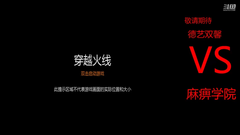 【2021-11-28 13点场】KZ文仔：浙江省赛冠亚