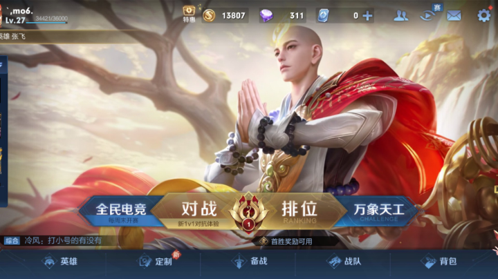 全国大赛，赛点赛