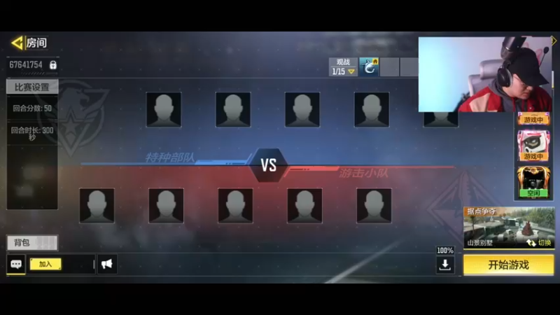 【2021-11-28 18点场】皮皮鲨FPS：家 人 们 我 来 了