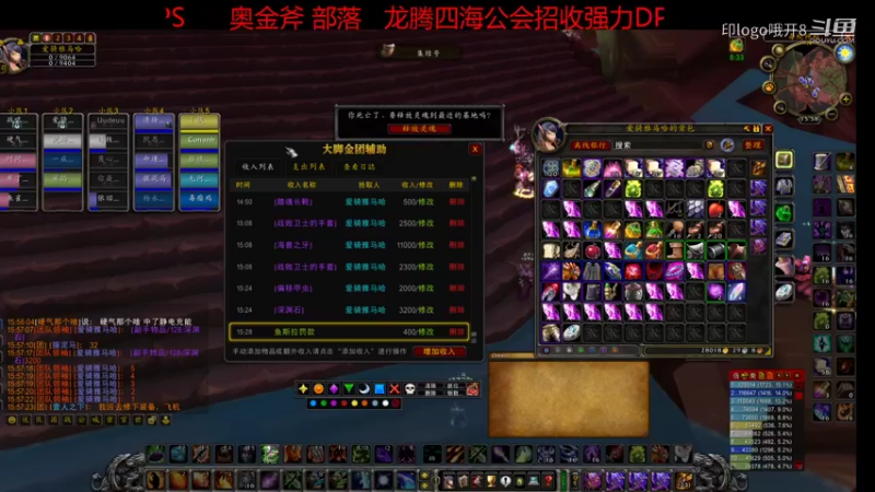 【魔兽怀旧服】印logo哦开8的精彩时刻 20211126 15点场