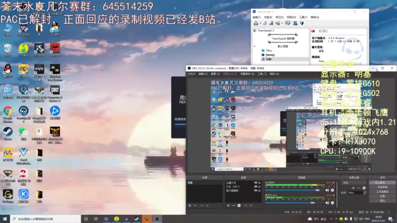 【2021-11-27 19点场】芥末y：芥Sir太菜了~