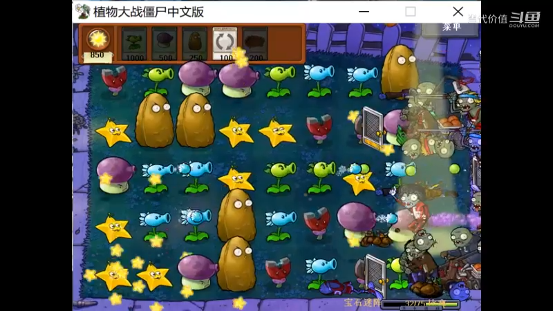 热门手机休闲小游戏 (1175)