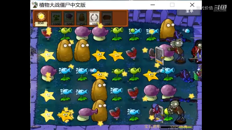 热门手机休闲小游戏 (1305)