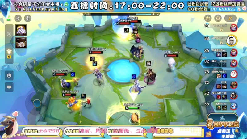 【2021-11-26 14点场】恰饭丶MXX：S1.5首个千分王者，神将天花板