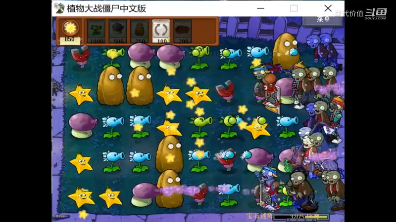 热门手机休闲小游戏 (1438)