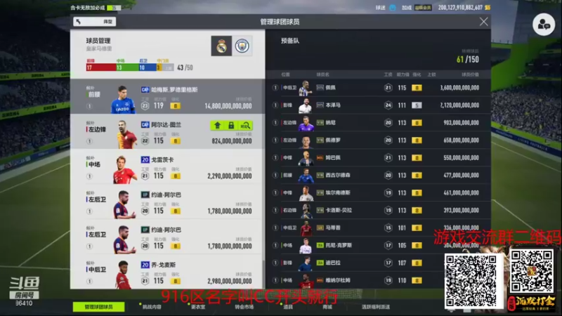 【2021-11-28 19点场】CCLIVE：CC:康师傅趴下了··FIFA需要我·