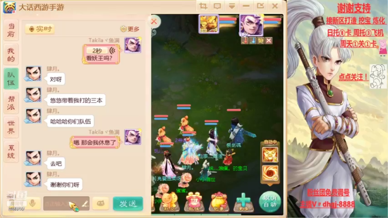 【2021-11-27 21点场】黑糖真猪：脸白一天吧。