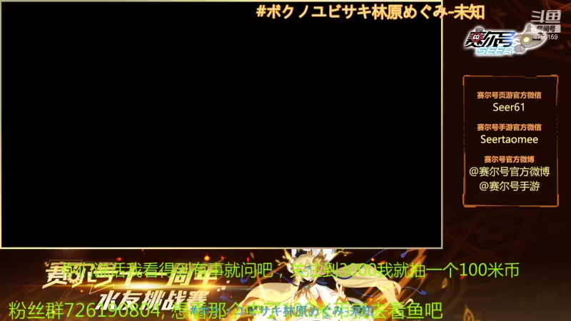 【2021-11-26 17点场】赛尔王007：赛尔号PVE和PVP