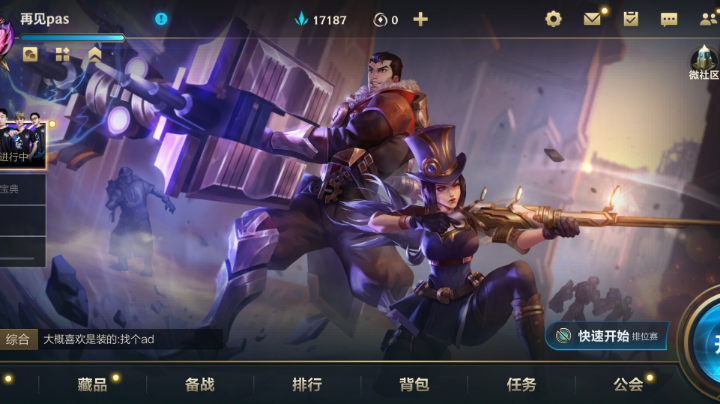 路人王精彩绝伦！