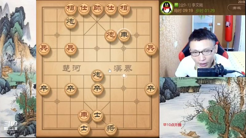 【天天象棋】八卦象棋大师的精彩时刻 20211128 05点场