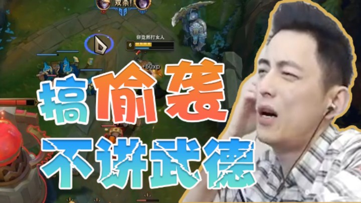 智勋：不按套路出牌的鳄鱼，你小子竟抄我后路 ！