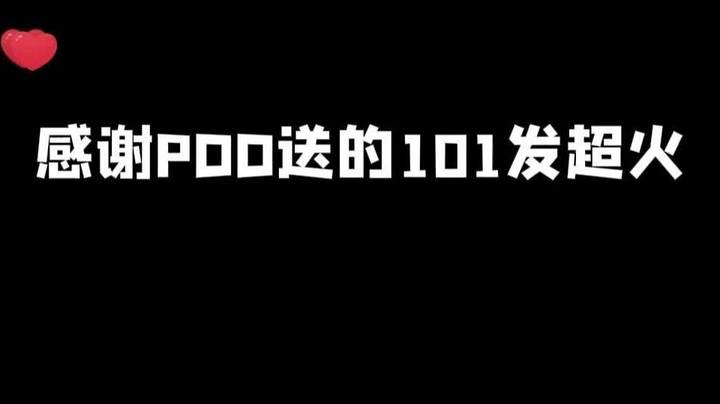 感谢孩子他干爹！