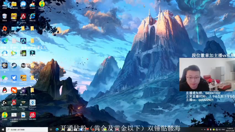 【2021-11-28 11点场】阿祖AZu2tap：一个人就是一支军队1819564