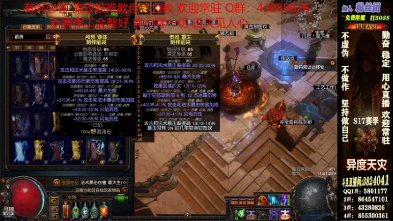 【2021-11-27 19点场】永远的八戒：良心帮一切 欢迎常驻 毅力的代表