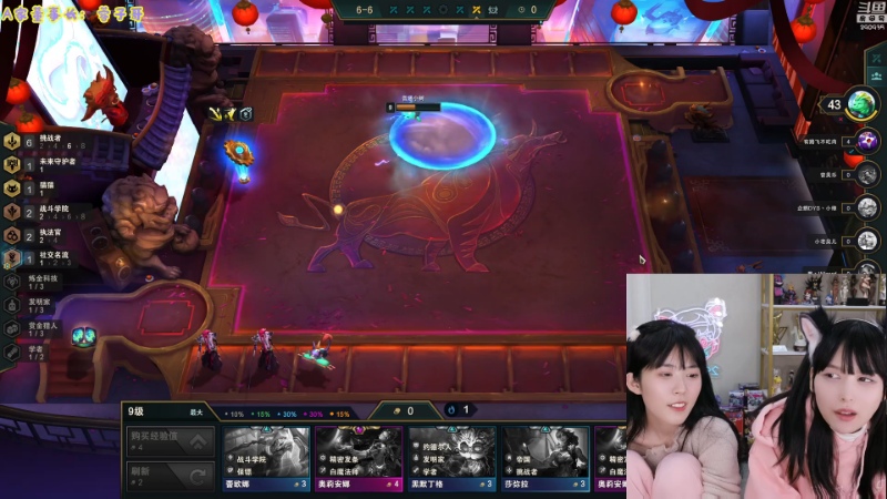 【LOL手游】不2不叫周淑怡的精彩时刻 20211128 15点场