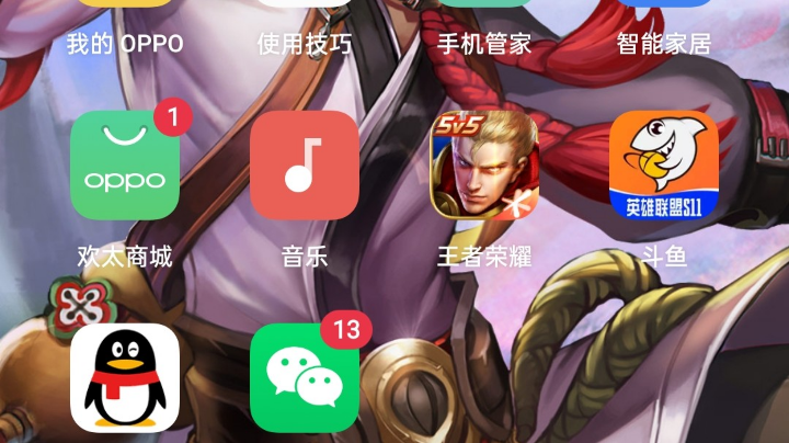 星耀局
