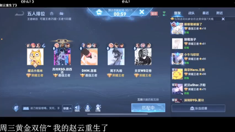 【2021-11-27 10点场】星星弟弟ovo：做个阳间人 健康