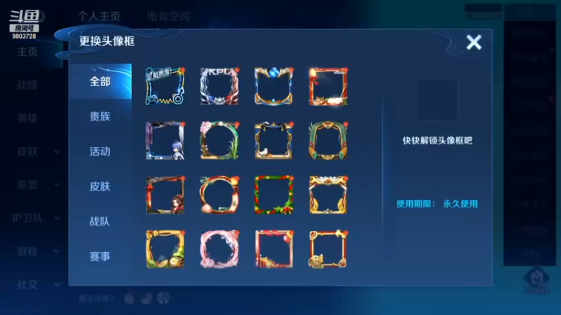 【2021-11-27 02点场】小小娥1：巅峰全国第二 冲第二个前十！