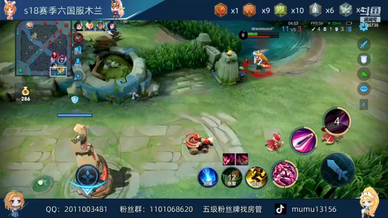 【2021-11-28 01点场】沐沐Ccccc：巅峰2370上前十！！