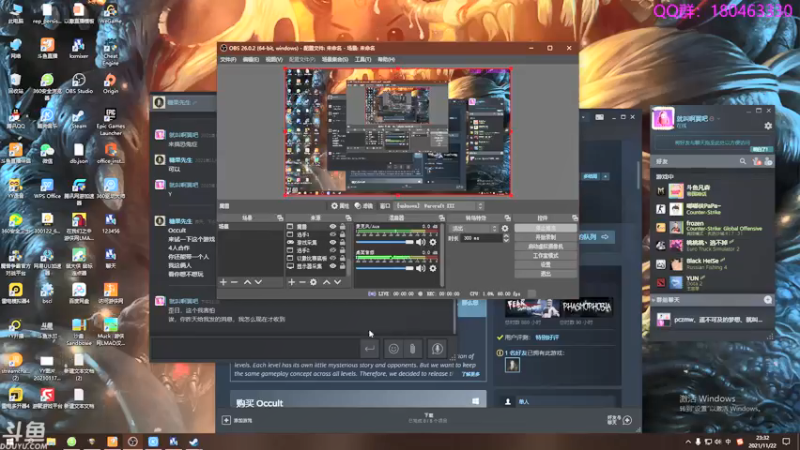 【2021-11-22 23点场】就叫啊翼吧：啊翼：陪你度过每一个无聊的夜