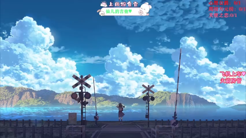 【2021-11-26 22点场】余月初五：如初心一般！！加油吖！