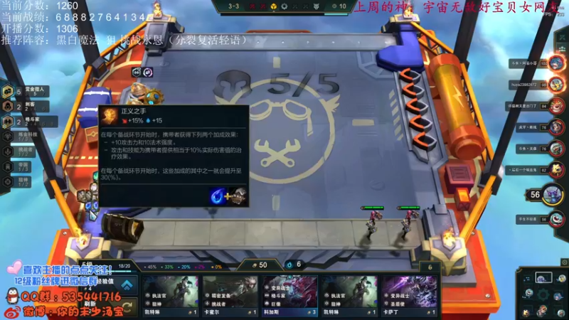 【2021-11-28 02点场】NB丶小汤：王者局把吃分剑指第一！