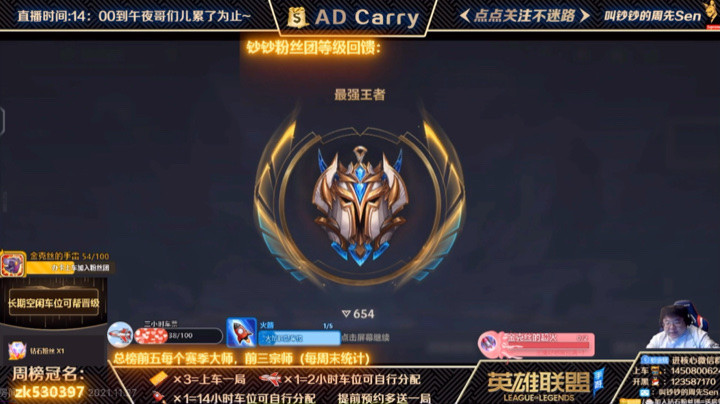 你是天选，也是唯一！