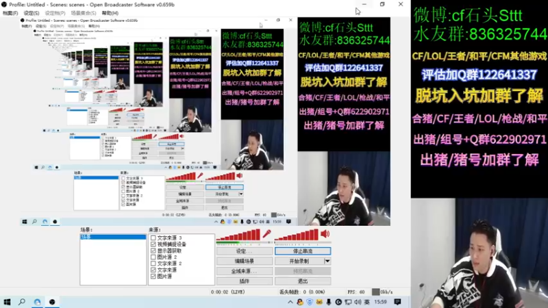 【2021-11-28 15点场】白鲨石头丶：【双倍亲密度】送飞机参与助力白鲨活动