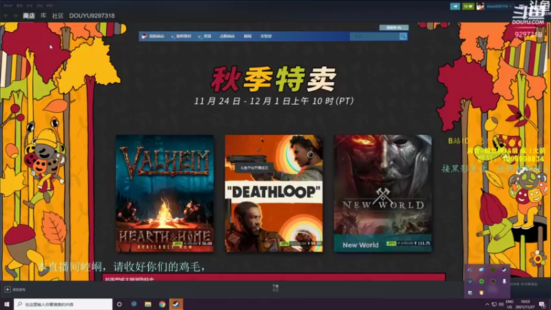 【2021-11-27 10点场】你亲爱的骇哥：【骇客】我APEX上个大师应该轻轻松松吧