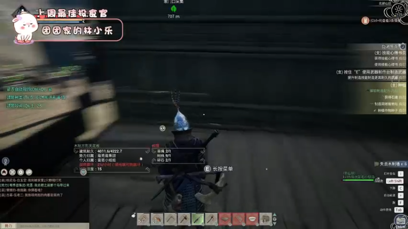 【2021-11-27 23点场】昔恩小姐姐：朴实无华小昔恩~