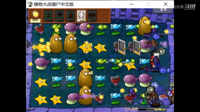 热门手机休闲小游戏 (1278)