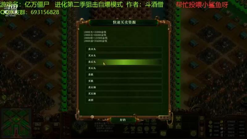 【2021-11-27 15点场】啊咿悠：亿万僵尸  自爆狙击