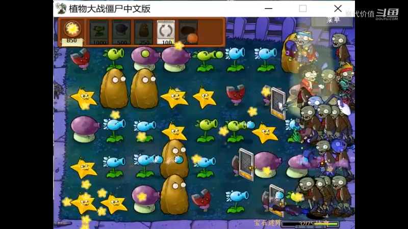 热门手机休闲小游戏 (1430)