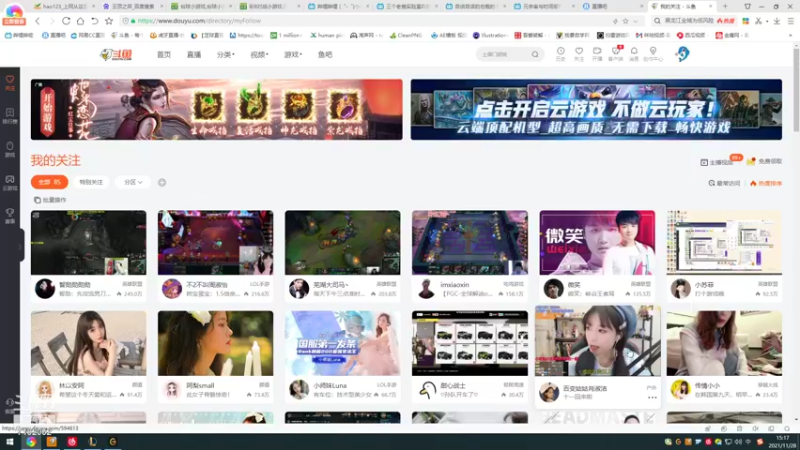 【2021-11-28 15点场】叶舟丶东流：起飞！~哦啦啦啦啦啦啦~