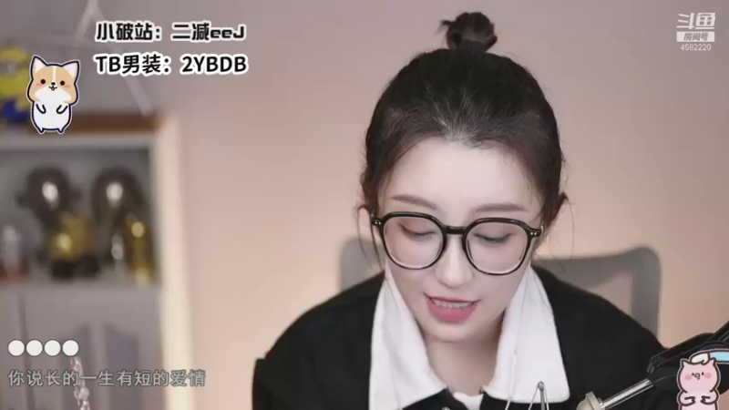 【2021-11-27 23点场】二减EJ：今天亲倍双密度！！！！