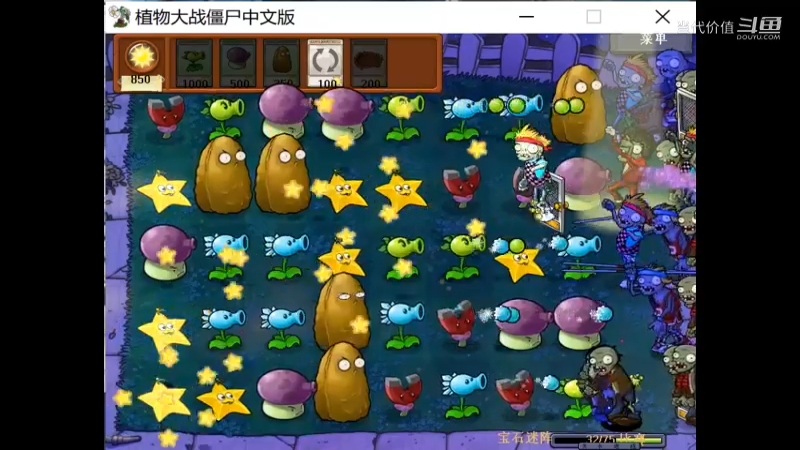 热门手机休闲小游戏 (1050)