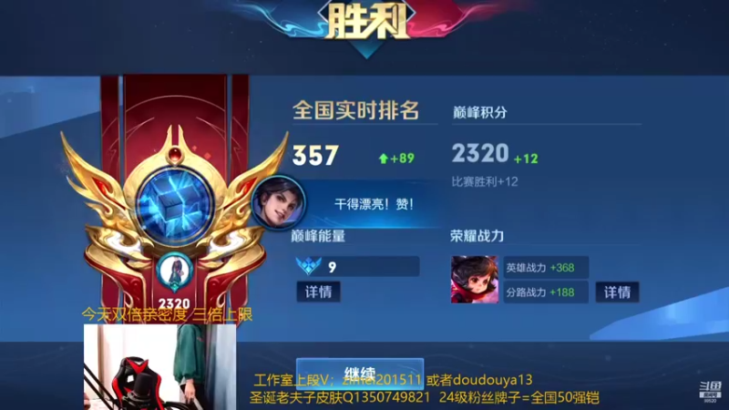 【2021-11-28 19点场】爱鱼丶南瓜：国1铠 月底保3国服