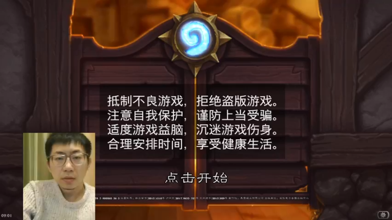 【2021-11-28 09点场】一本稻：稻哥：7橙见过没有✌