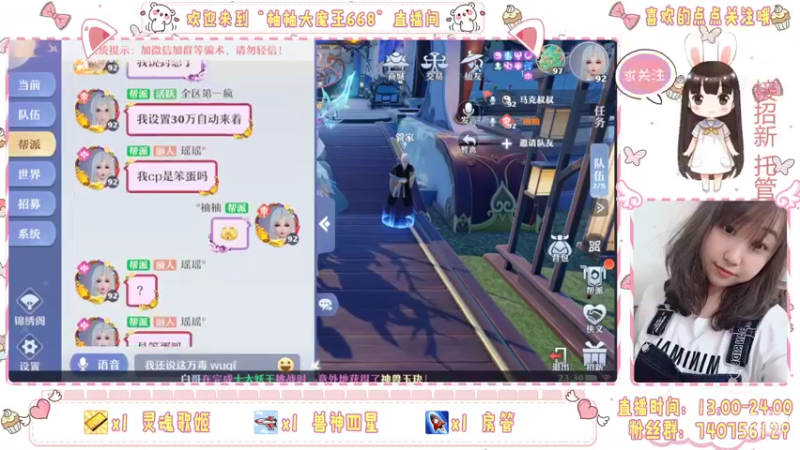【2021-11-27 23点场】柚柚大魔王668：偷懒柚柚 要勤快起来了~