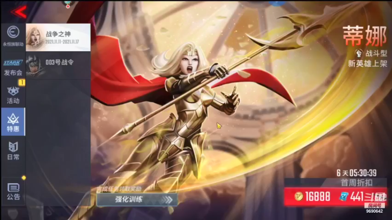 【2021-11-28 14点场】GF丶社会硬茬子：防守进攻啥不行，送出第一名