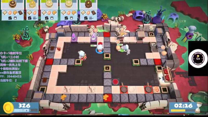 【2021-11-28 03点场】东北女的：【有车位】胡桃叫学