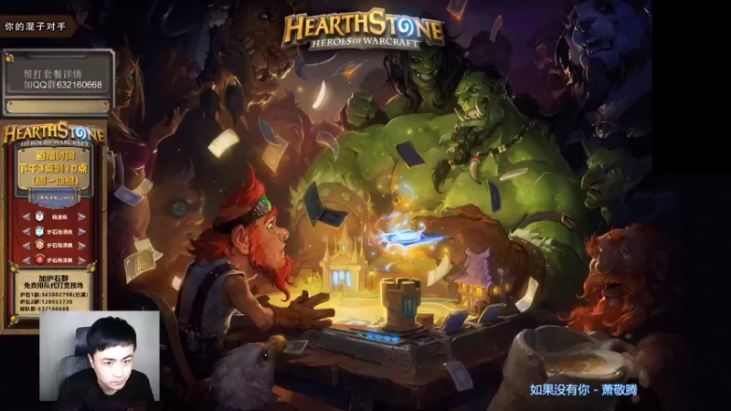 【2021-11-27 15点场】杨清枫：一个月30多个12胜的主播 现场吹牛！