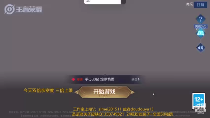 【2021-11-28 11点场】爱鱼丶南瓜：国1铠 表现分